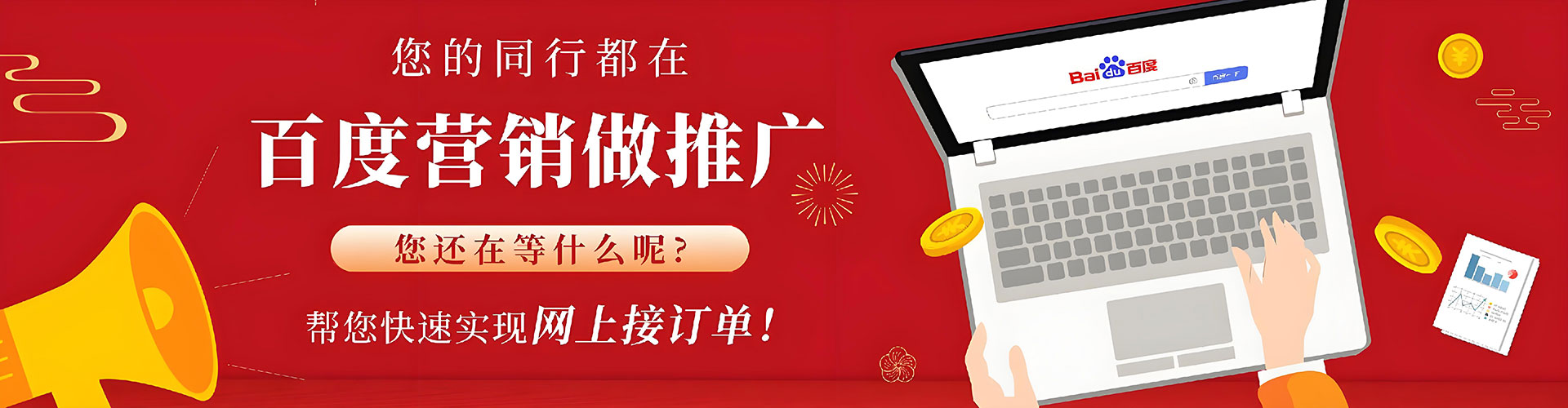 华宁sem外包
