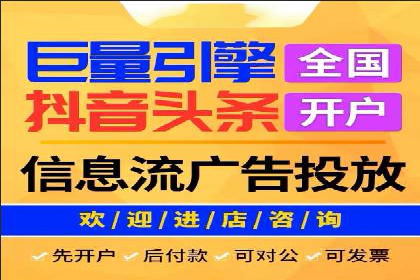 案例解析：关键词竞价排名效果提升
